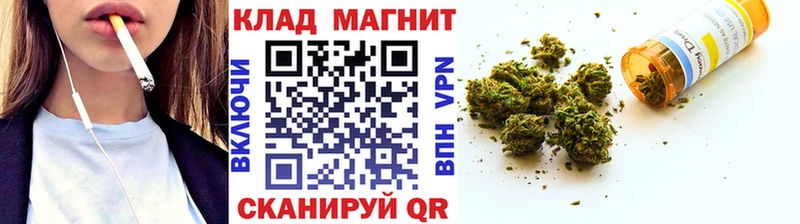 Наркошоп купить Канабис Меф Cocaine ГАШИШ Боровичи