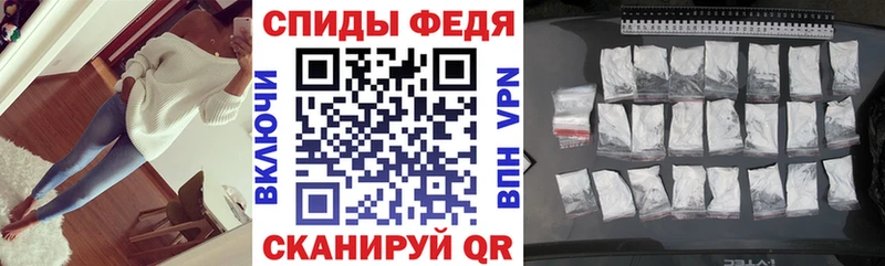 АМФ Розовый  Купить где  Боровичи 