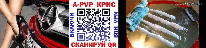 Купить закладки Боровичи Alpha PVP СК КРИС