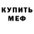 Амфетамин VHQ wildspirit 67
