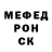 Меф мука Lyudmila Kotovskaya