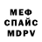 МЕТАДОН белоснежный Vera Maroff