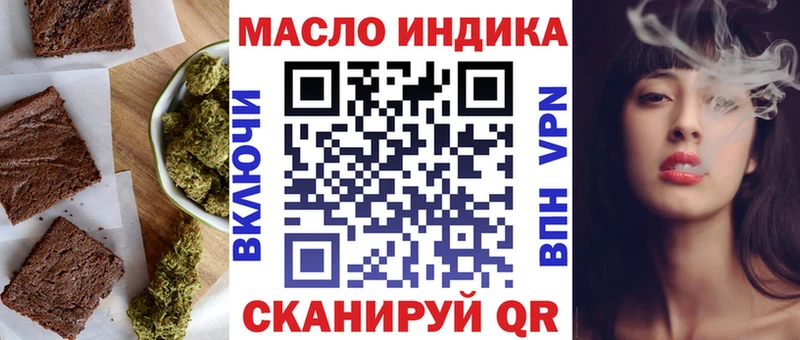 Купить  Боровичи  Cannafood конопля 