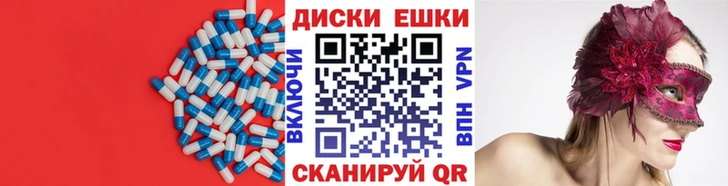 Экстази таблы Купить закладки Боровичи