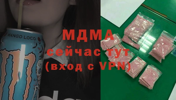марки nbome Белокуриха