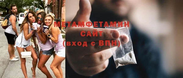 марки nbome Белокуриха