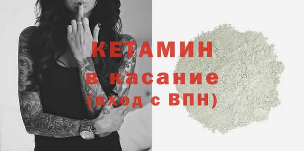 соль курить ск Беломорск