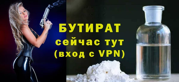марки nbome Белокуриха