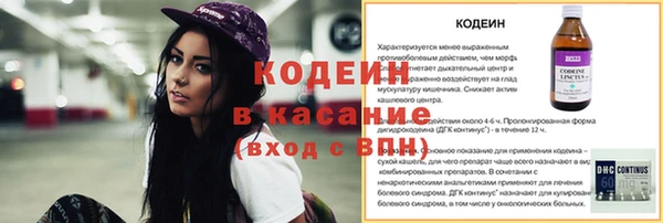 марки nbome Белокуриха