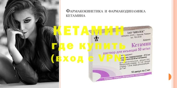 соль курить ск Беломорск