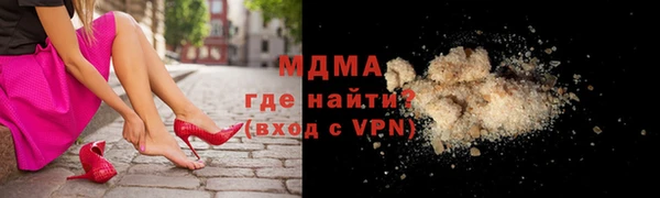 герыч Богородицк