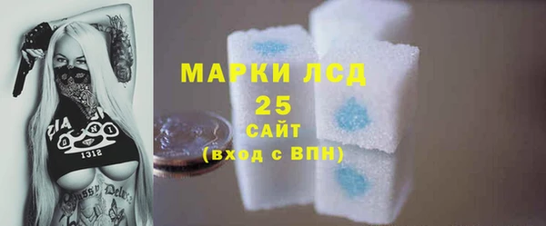 соль курить ск Беломорск