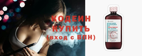 соль курить ск Беломорск