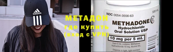 марихуана Богородск