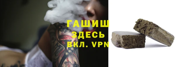марки nbome Белокуриха