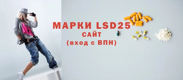 марихуана Богородск