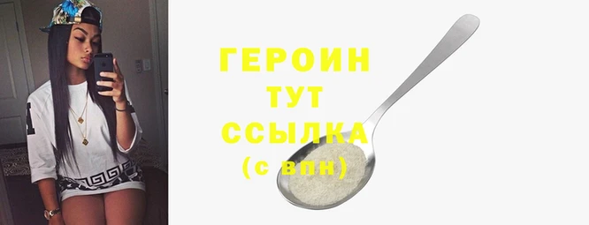 герыч Богородицк