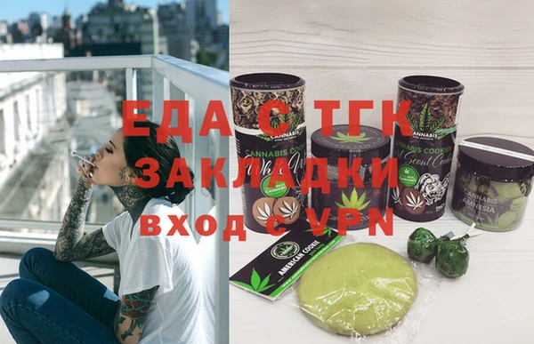 соль курить ск Беломорск