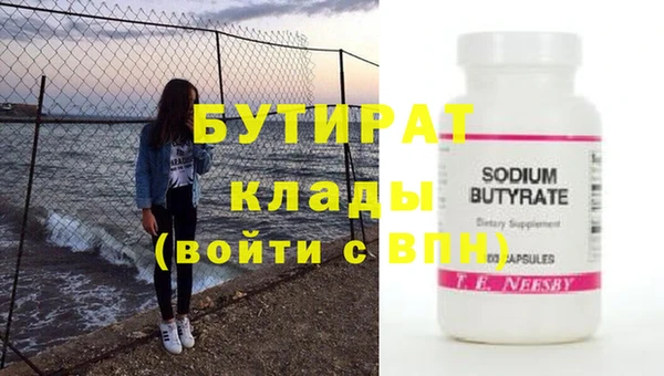 2c-b Белоозёрский