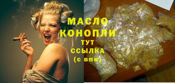 марихуана Богородск