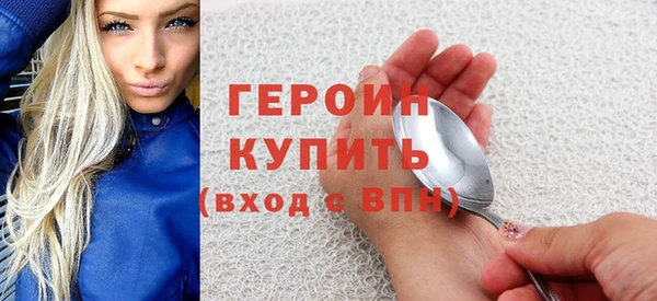 соль курить ск Беломорск