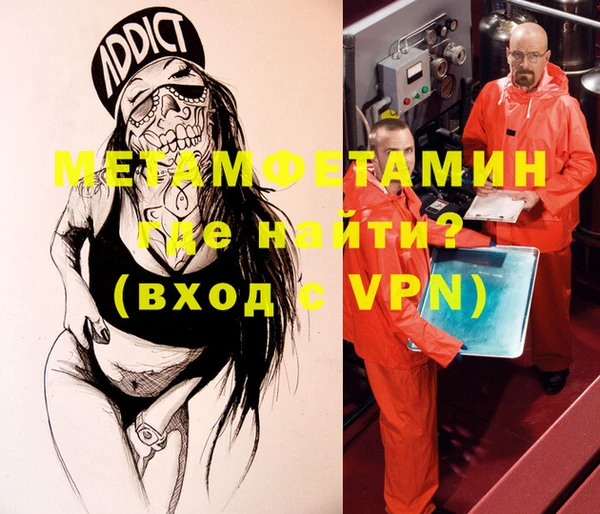 марки nbome Белокуриха