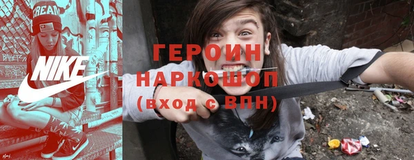 соль курить ск Беломорск