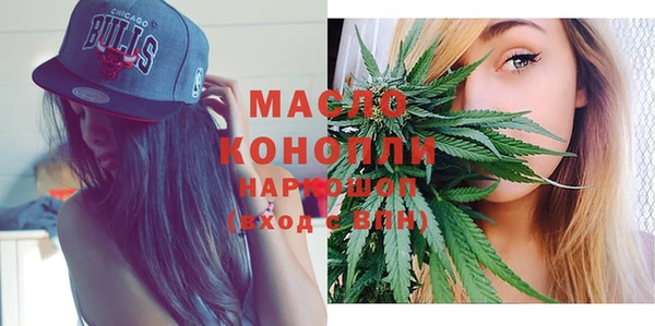марки nbome Белокуриха