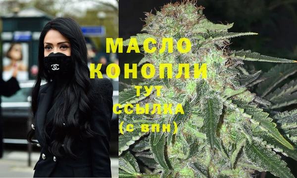 марки nbome Белокуриха