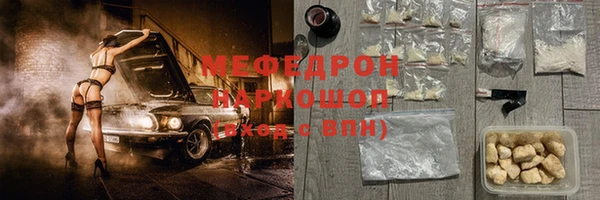 2c-b Белоозёрский