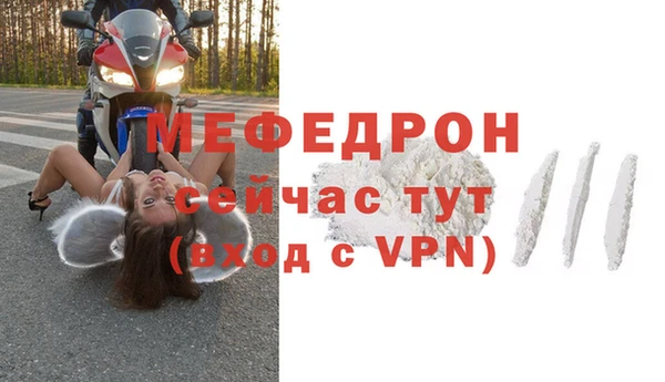 герыч Богородицк