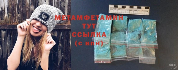 марки nbome Белокуриха