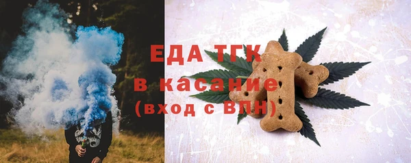 марихуана Богородск