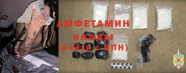 марки nbome Белокуриха
