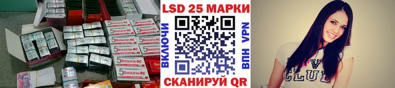 LSD-25 экстази кислота  Купить закладки  Боровичи 