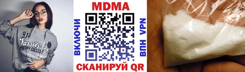 Купить где  Боровичи  MDMA crystal 