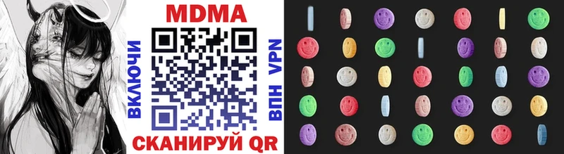 MDMA Molly Боровичи
