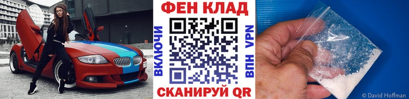 МЕТАМФЕТАМИН Декстрометамфетамин 99.9% Боровичи