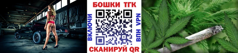 МАРИХУАНА планчик  Купить закладки  Боровичи 
